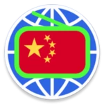 Logo of China Radio 中国电台 中国收音机 全球中文电台 android Application 