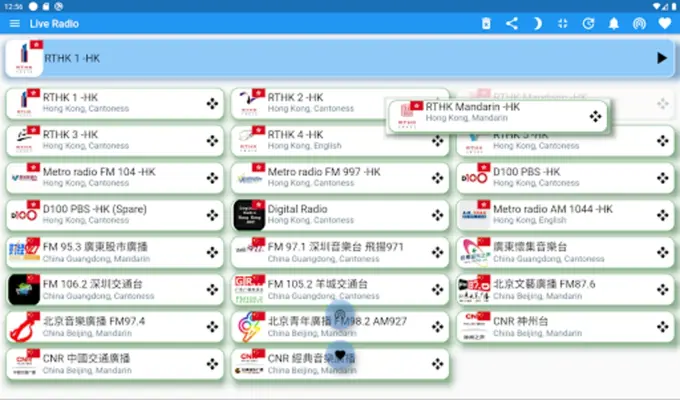 China Radio 中国电台 中国收音机 全球中文电台 android App screenshot 11